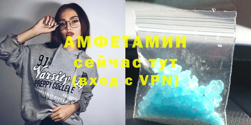 Amphetamine 98%  Бронницы 