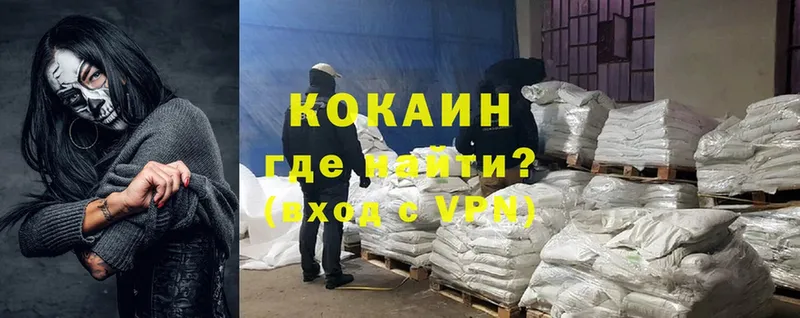 Cocaine Боливия  блэк спрут ССЫЛКА  Бронницы 