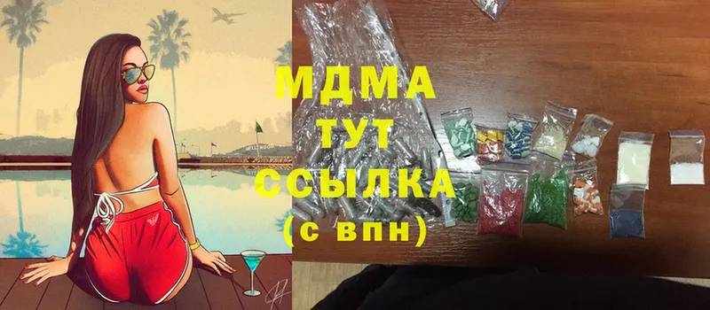 MDMA Molly  магазин    Бронницы 